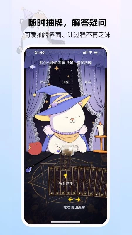 卜嘰免費(fèi)版截圖2