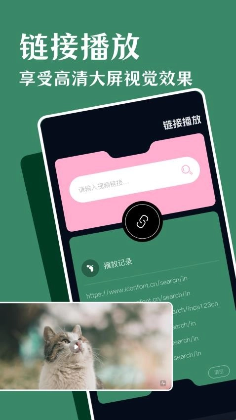 鲨鱼影视播放器免费版