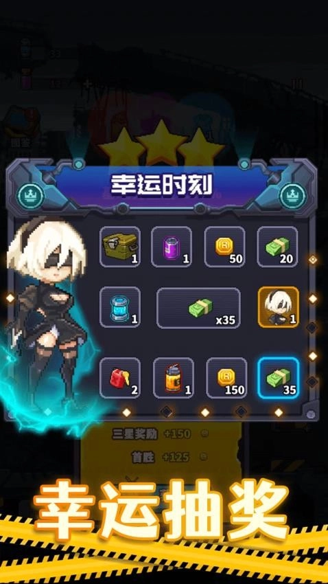 乱斗枪战闯关游戏图5