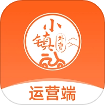 小镇外卖运营商端