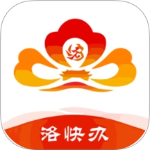 洛快办手机版