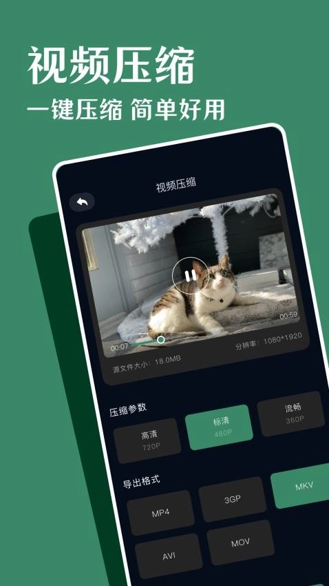 鲨鱼影视播放器免费版