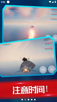 海陆空飞行器图1