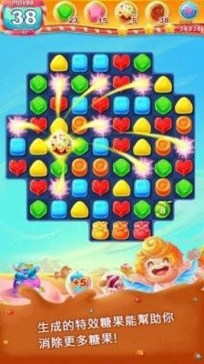 甜蜜糖果乐园图3