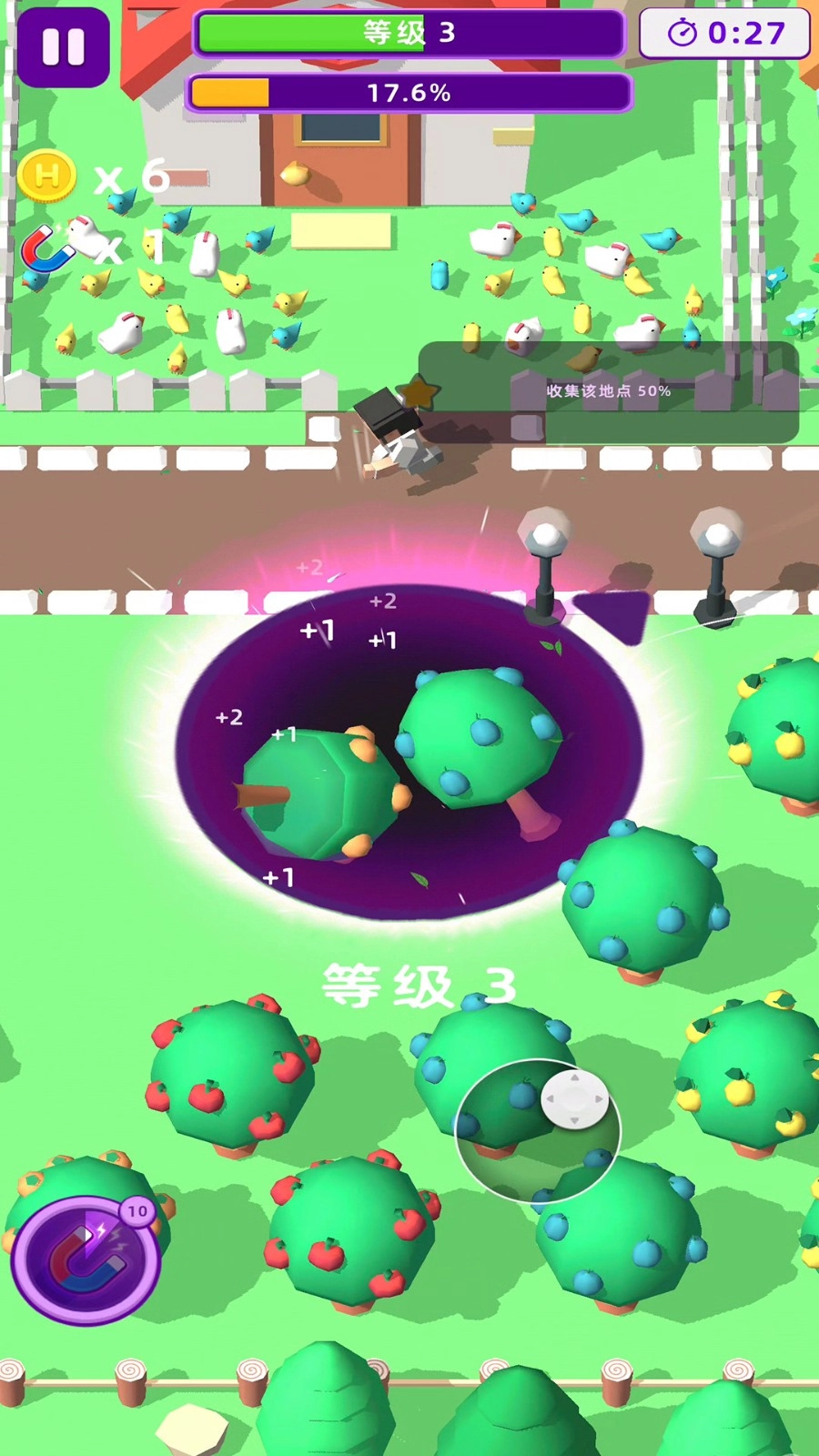 我的黑洞军队图1