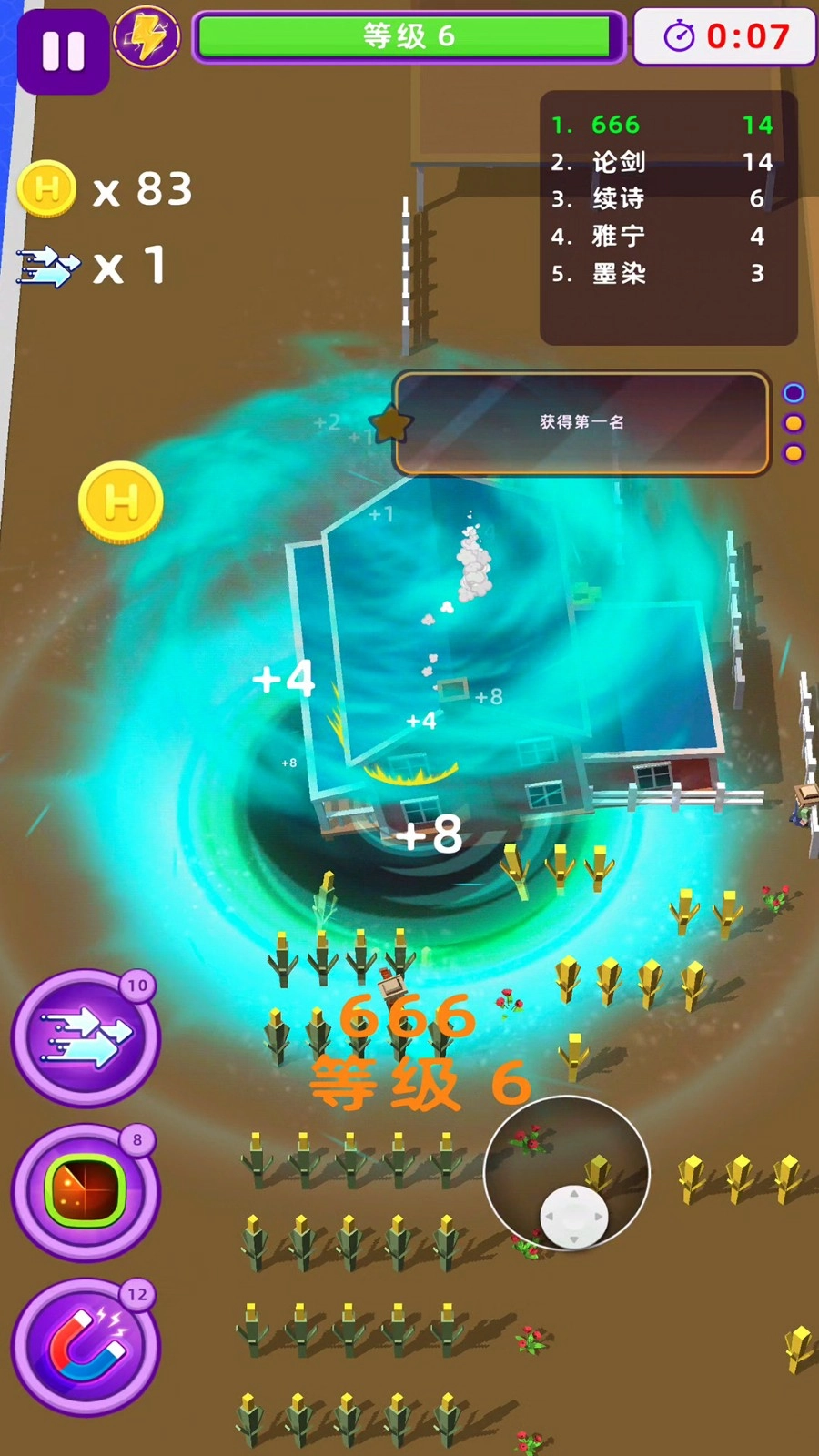 我的黑洞军队图3