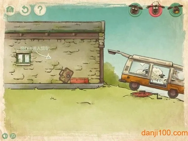 送小羊回家2(送羊回家) 安卓版图5