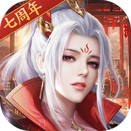 征途2无限仓库钥匙版