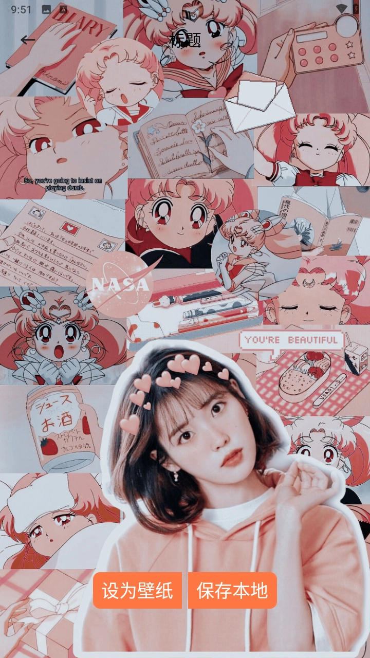 悦屏壁纸高清版