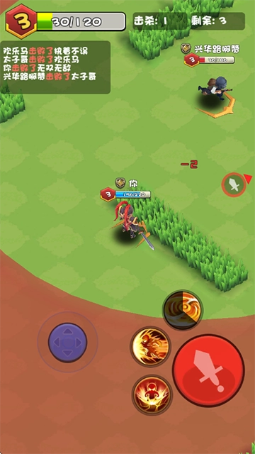 乱斗王者3截图2