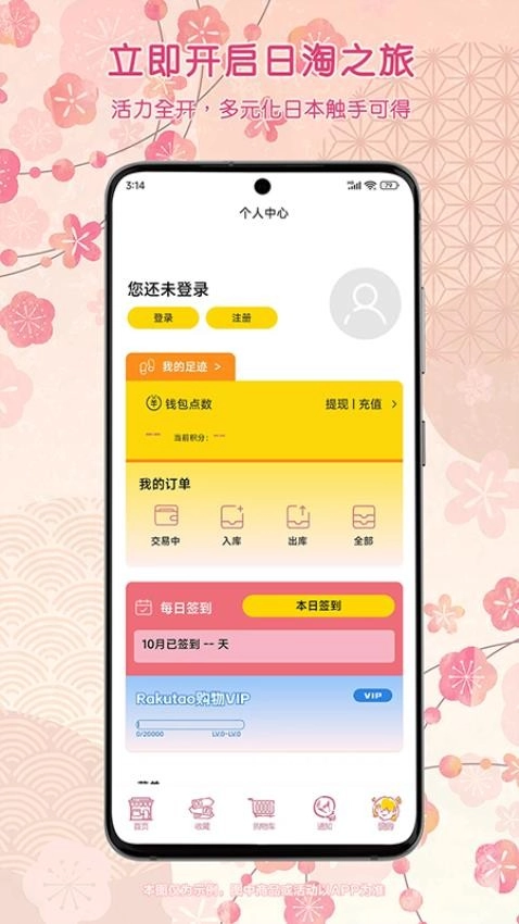 乐酷淘最新版