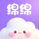 绵绵 V1.0.0