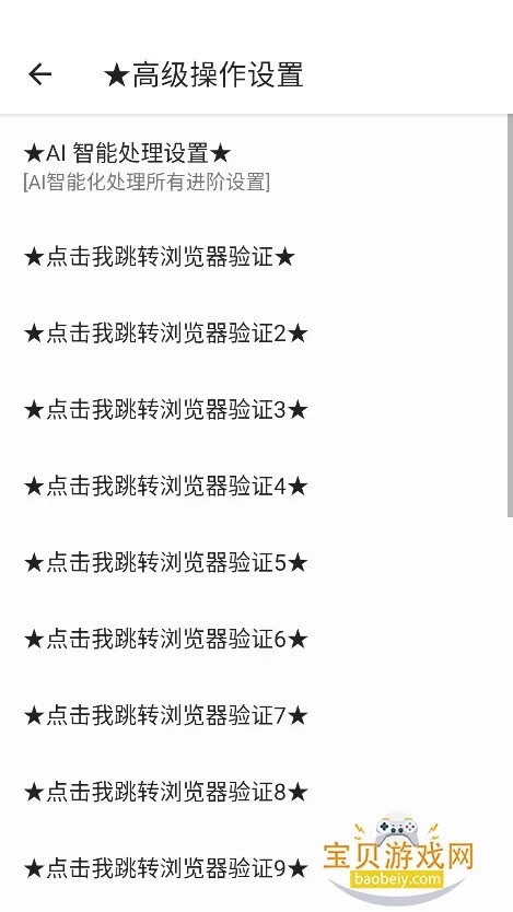 DY端口最新手机版