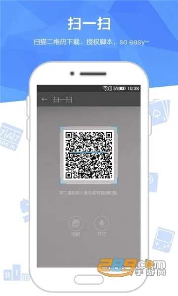 触动精灵2026最新版