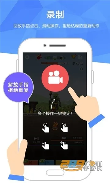 触动精灵2026最新版