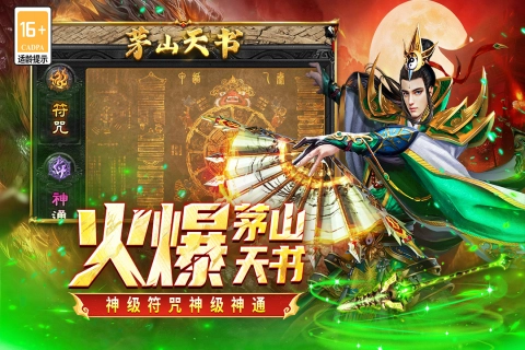 凛冬部落传奇(1)