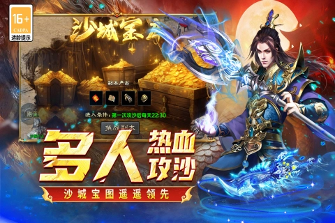 凛冬部落传奇(4)