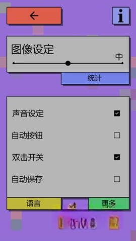 经济战略模拟汉化版