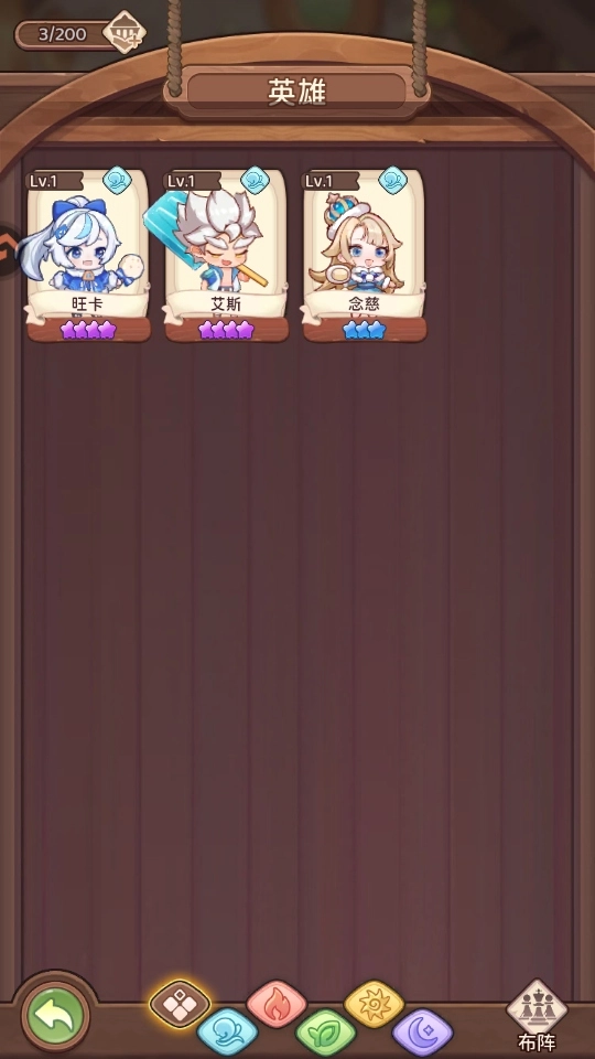 冒险守护游戏 安卓版