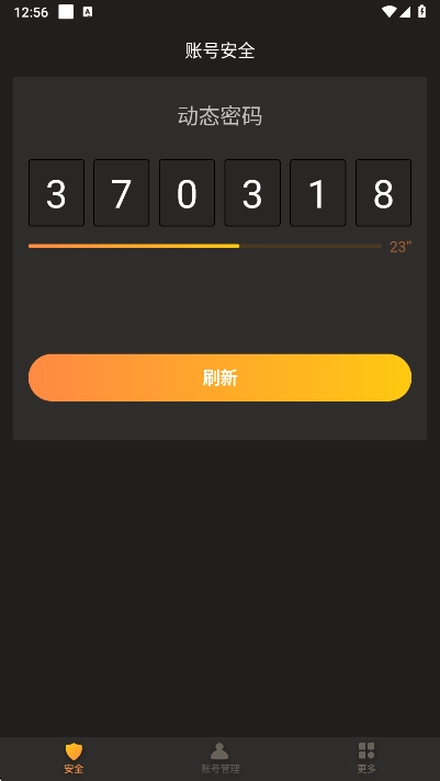 刀剑王者盾最新版图1