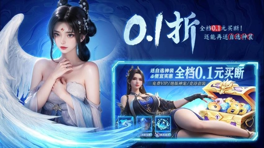 王者战神手机版截图2