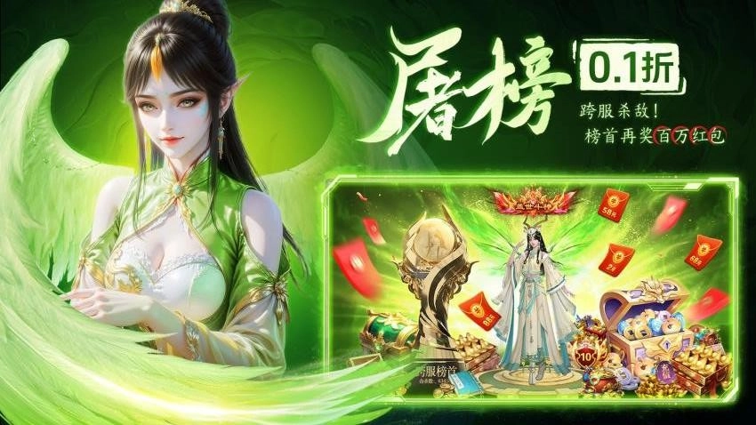 王者战神手机版截图3