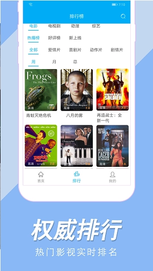 美剧社tv 最新版