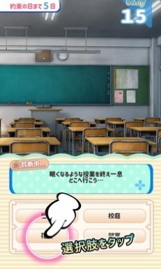 女友制作模拟器游戏