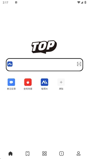 top浏览器手机版图1