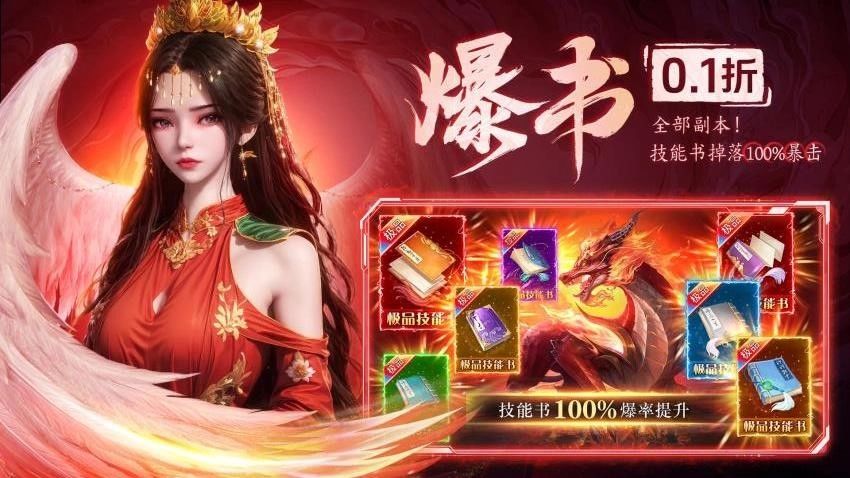 王者战神手机版图5