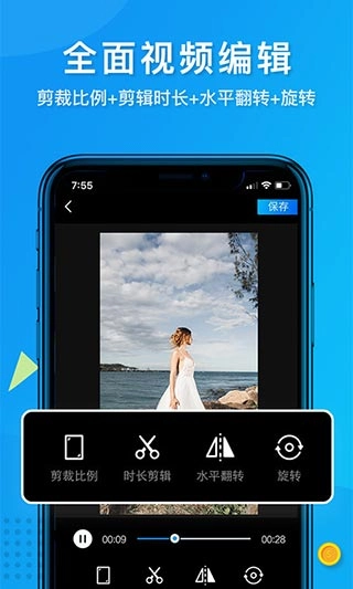 短视频去水印工具
