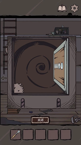 失落迷船正版10