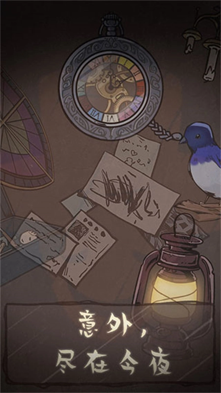 失落迷船正版11