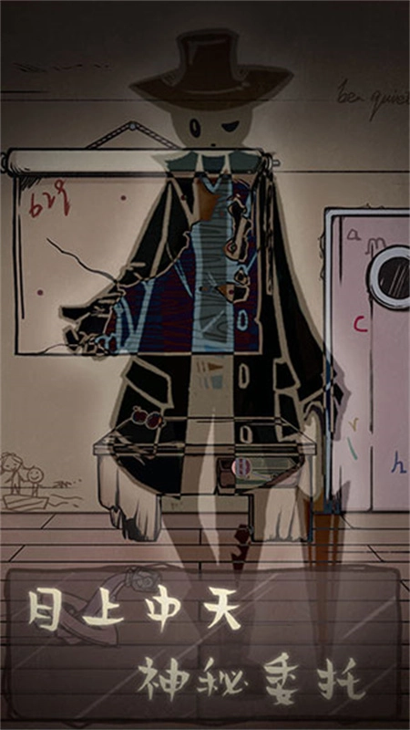 失落迷船正版12