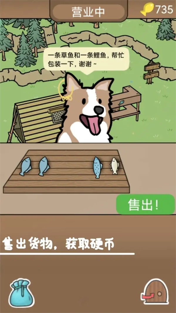 棕熊露营旅行图2