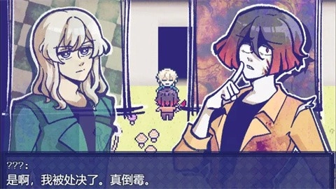 米斯特里克手机版