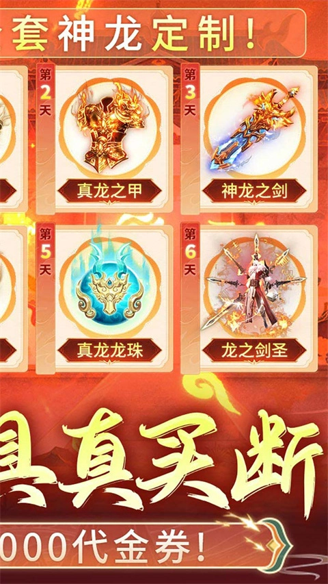 梦幻仙语正版(3)