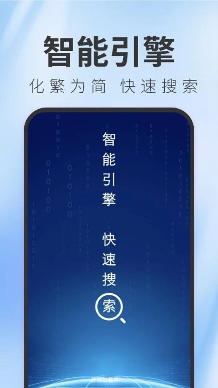 TT浏览器最新版