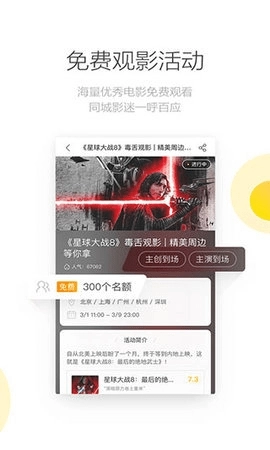 毒舌电影手机版