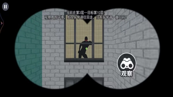 恐怖城市大作战图3