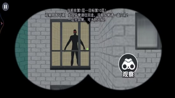 恐怖城市大作战图2