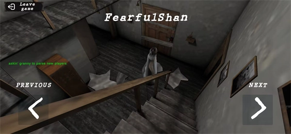 恐怖怪谈安卓版图1
