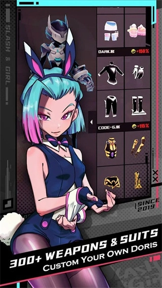 刀光与少女菜单内购图4