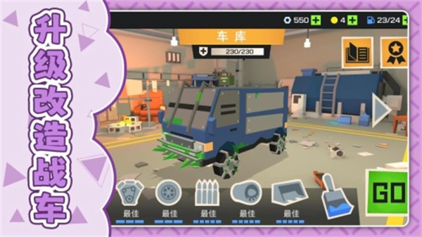 猎手大逃亡免费版图3