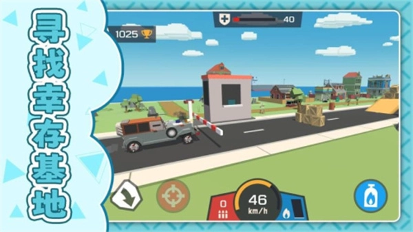 猎手大逃亡免费版图2