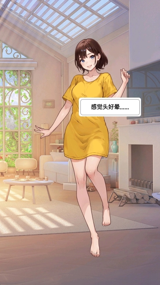 我变成了妹子3重启人生