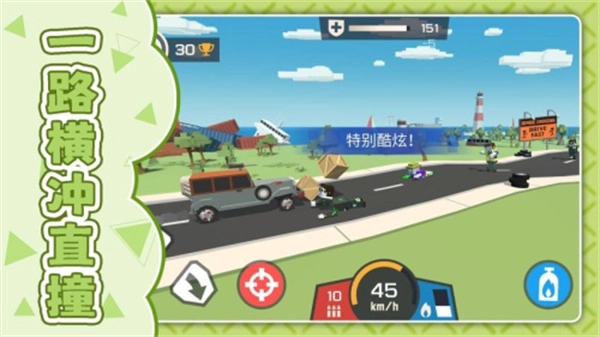 猎手大逃亡免费版图1