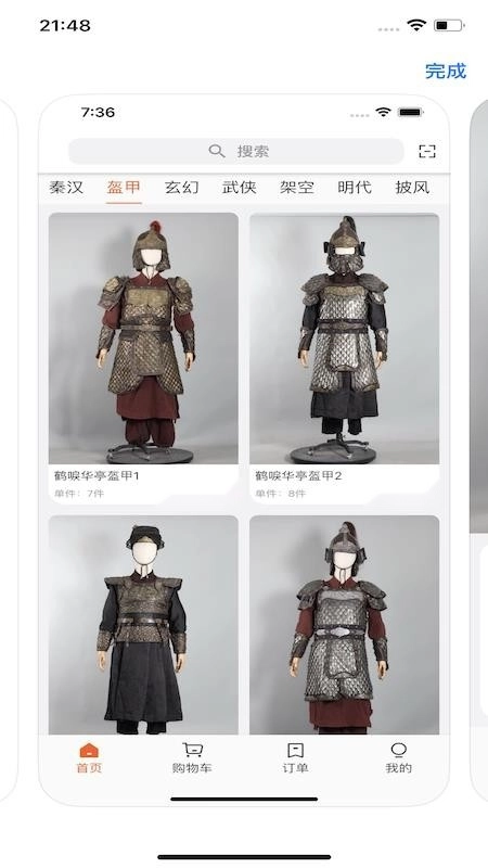 朱氏兄弟最新版4