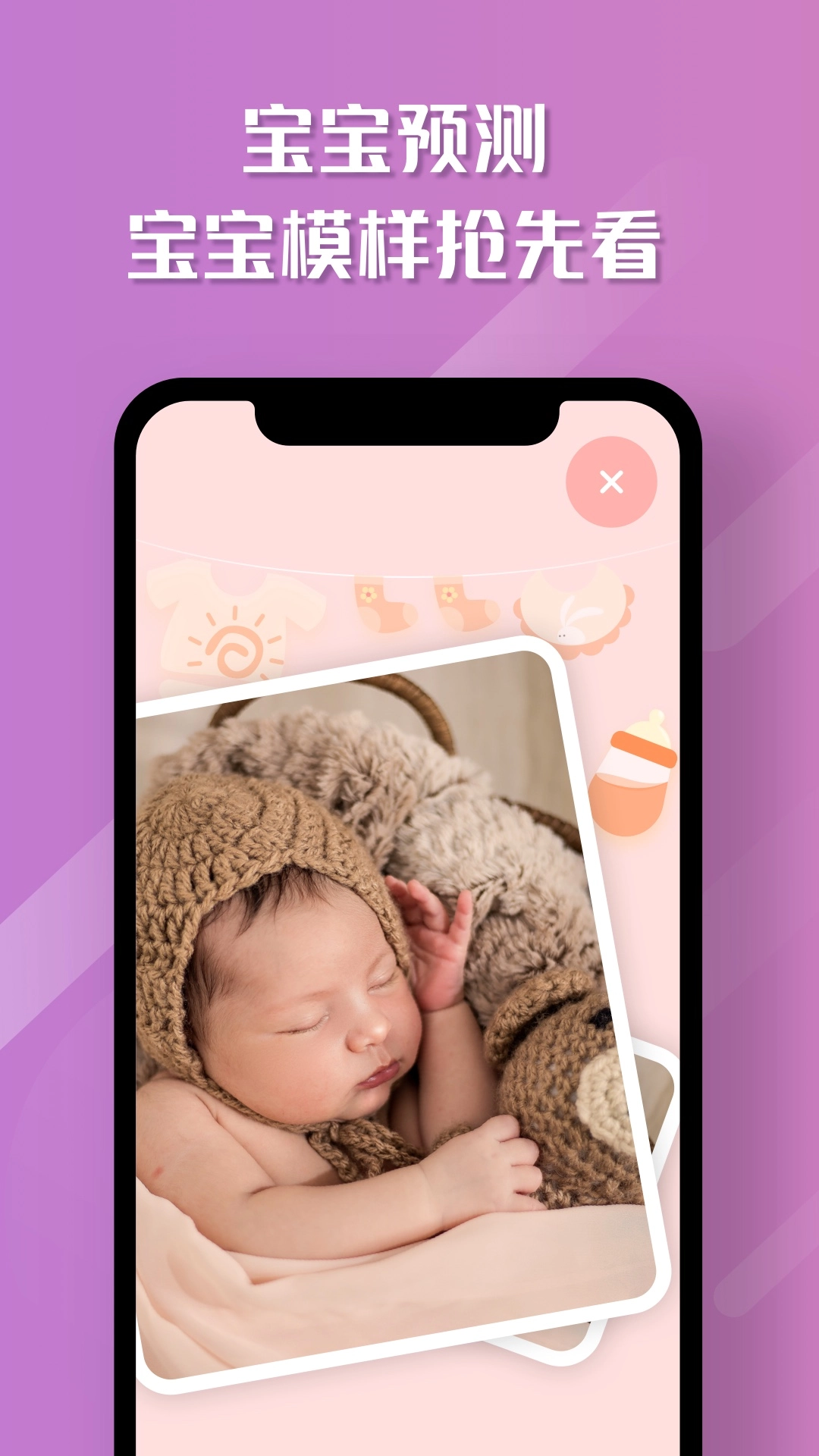 魔咔相机最新版4