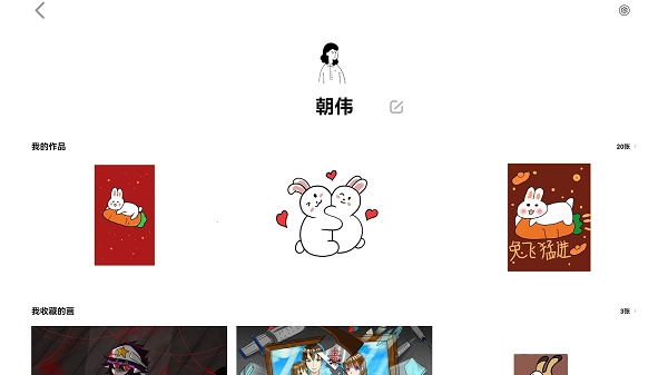 畫(huà)時(shí)小多圖1